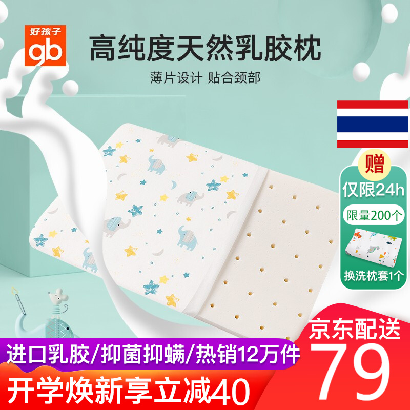 京东母婴玩具 2021-09-18 - 第12张 | 最新购物优惠券 京东母婴玩具 2021-09-18 - 第12张 | 最新购物优惠券
