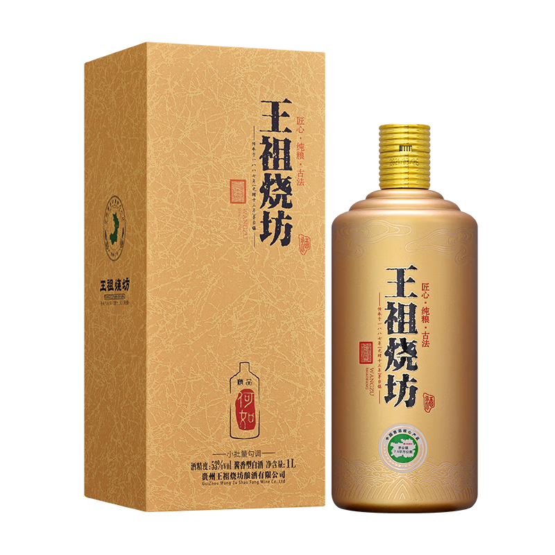 ������������硿53�㽴���Ͱ׾� ������ɳ����  53%vol 1000mL 6ƿ 899Ԫ