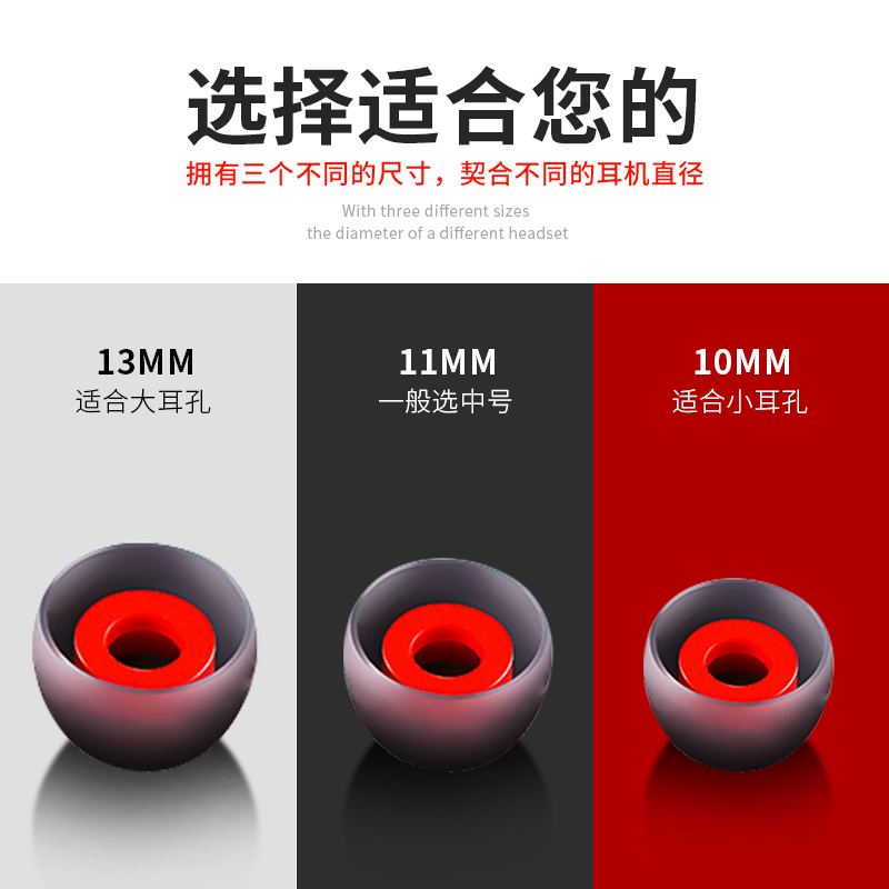 品存 入耳式耳机硅胶套胶圈软塞套耳塞通用型耳机耳帽海塞 黑色中号12个+【收纳盒】