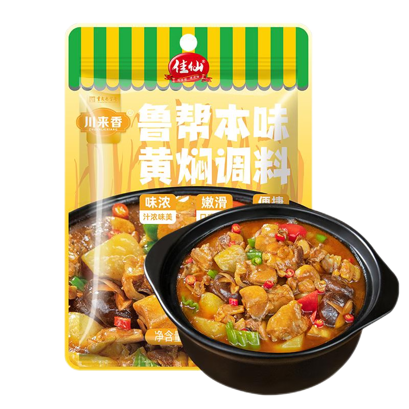 调味品历史价格怎么看|调味品价格走势