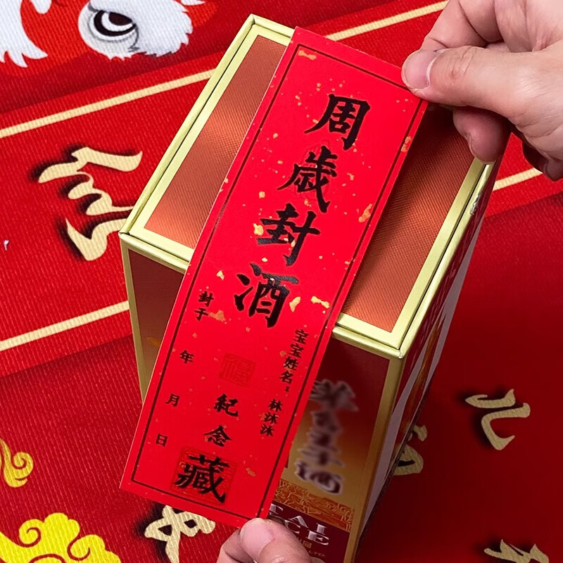 京东其它婚庆节庆用品历史售价查询网站|其它婚庆节庆用品价格走势图