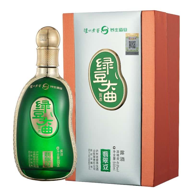 泸州老窖绿豆大曲翡翠豆 商务礼宴 礼盒装露酒500ml 41.8度 单瓶装