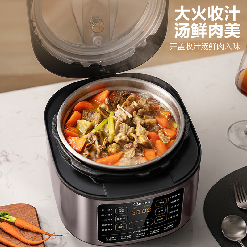 美的（Midea）少盐系列 6L大容量家用智能电压力锅 提鲜祛腥精钢内胆开盖收汁电高压锅MY-C640G（2-12人食用）