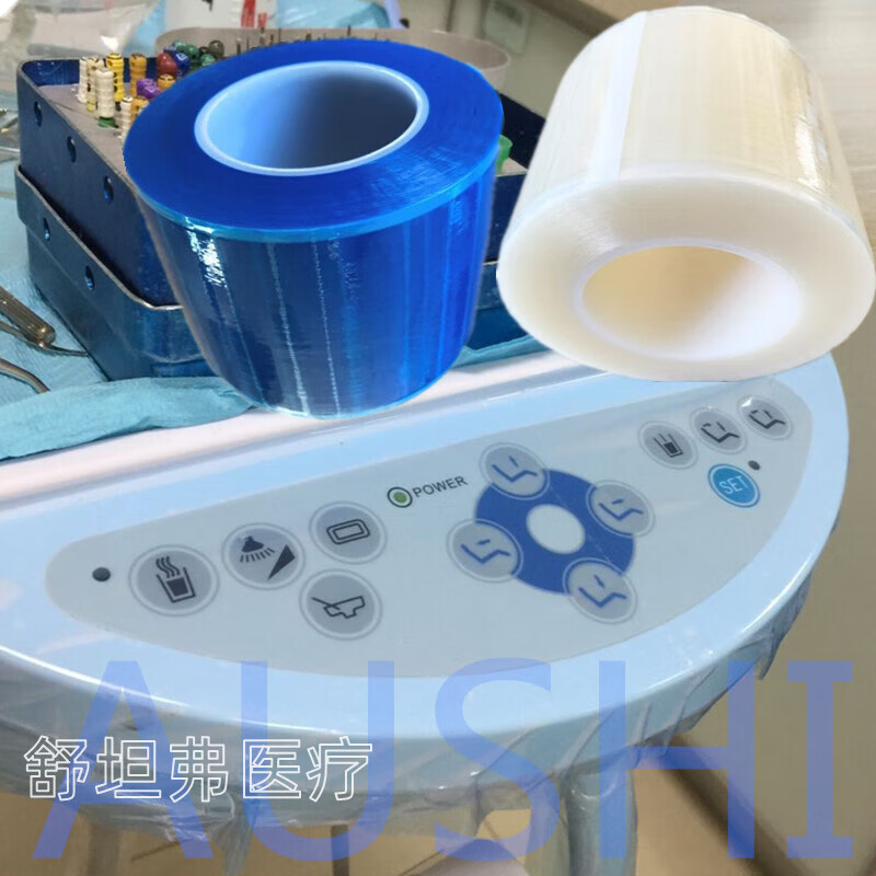 加厚强粘撕无痕一次性牙科蓝膜白膜隔离贴膜口腔设备保护贴膜 白色