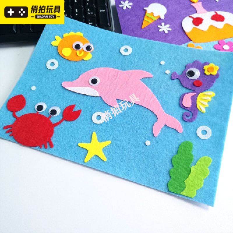布艺贴画手工制作大全 布艺拼贴画儿童不织布粘贴画立体幼儿园手工diy