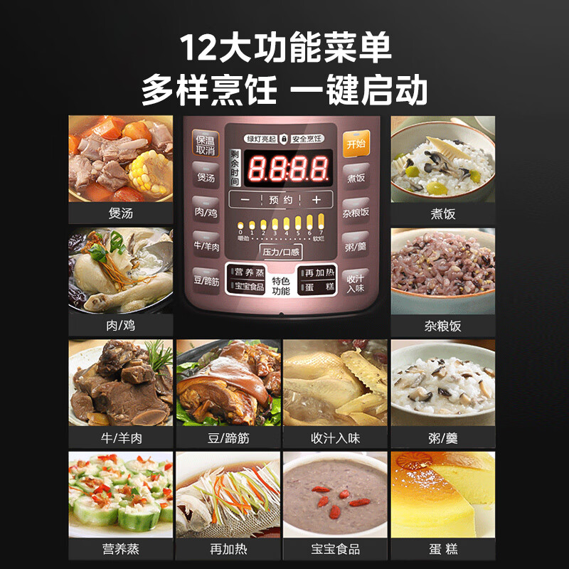 美的（Midea）电压力锅家用6L升双胆智能高压饭煲 香槟金