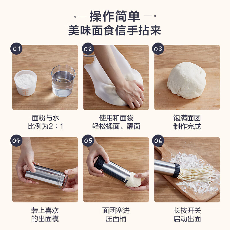 小熊（Bear ）面条机 家用压面机 手持压面枪 小型电动自动不锈钢压面条机 YMJ-A01V1五种出面模具