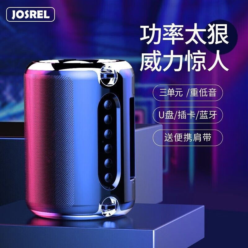 德国小钢炮无线蓝牙音箱超重低音炮车载户外便携影响超大音量插卡U盘手机蓝牙微信收款二维码语音播报器音响 炫黑色