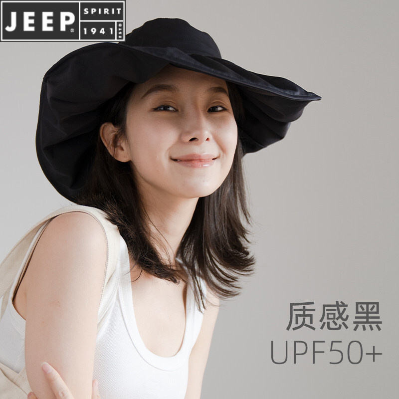 高档精品】日本黑胶防晒帽子夏可折叠大帽檐外出遮阳渔夫帽太阳帽女