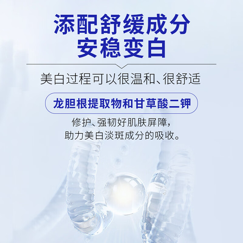 芊小白377美白保湿祛斑面霜烟酰胺淡斑霜紧致提亮肤色滋养修护锁水护肤 30g美白祛斑霜