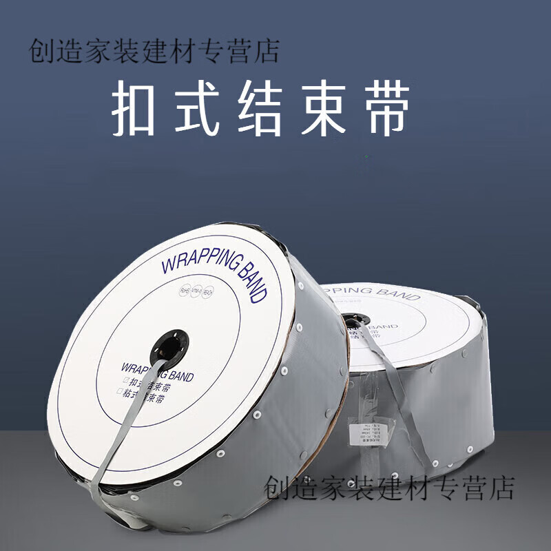 省之优 pc80扣式结束带 钮扣电缆保护套 阻燃环保pvc裹线套管 pc-60