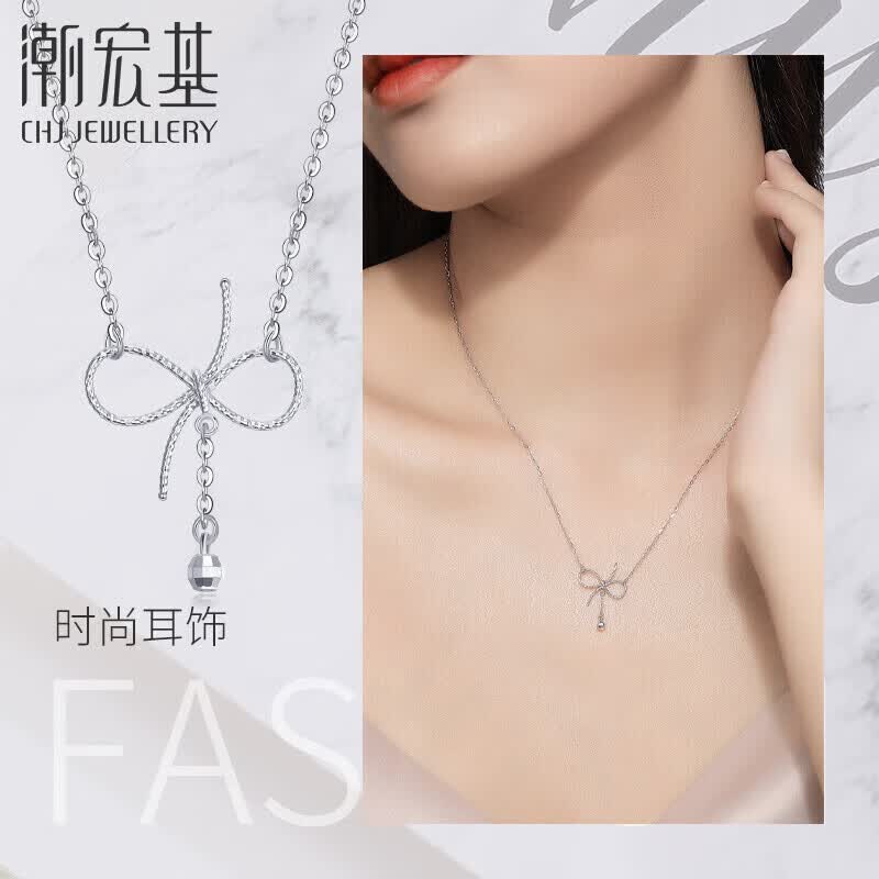 潮宏基PT950铂金项链女士计价 蝴蝶结 XQP40000363 约1.85g高性价比高么？