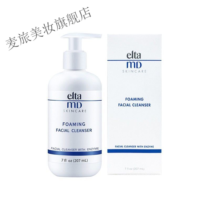 【保税直发】安妍科洗面奶md进口氨基酸泡沫洗面奶207ml 男女士敏感肌