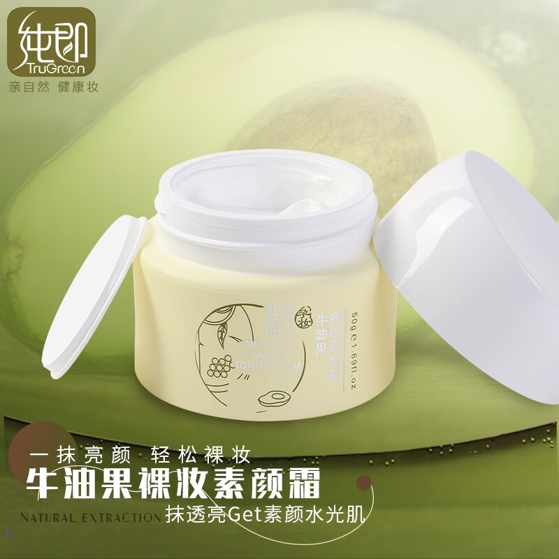乳液面霜历史价格查询软件|乳液面霜价格走势