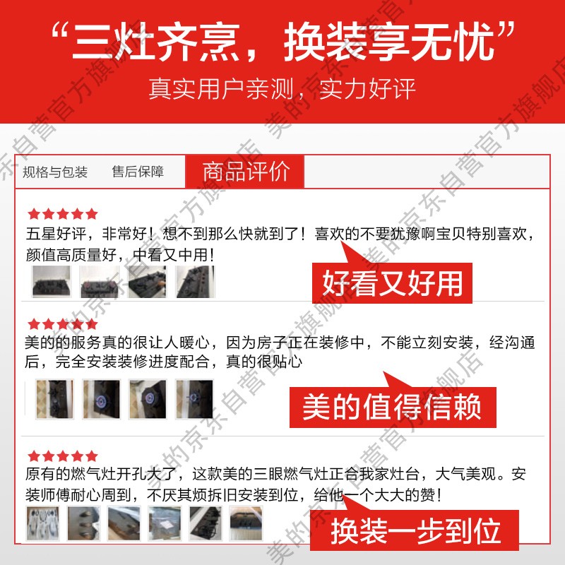 美的（Midea）燃气灶双灶家用定时灶5.0KW大火力黑晶面板熄火保护台嵌两用三眼灶以旧换新天然气灶DQ3