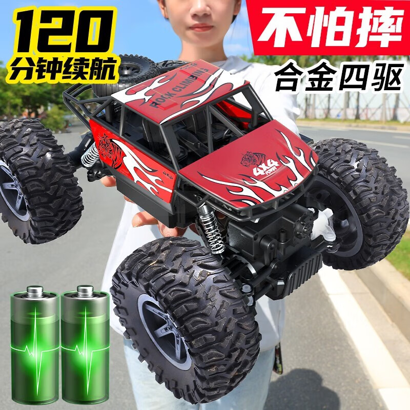 京东怎么查遥控车历史价格|遥控车价格比较