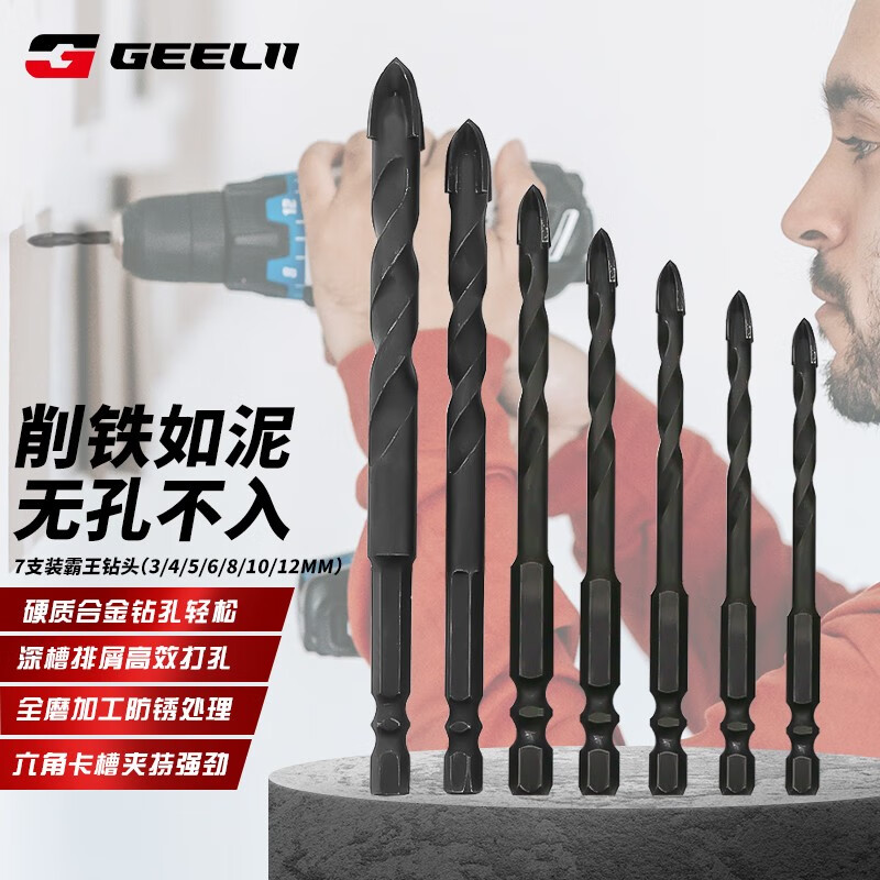 京东工具配件历史价格在线查询|工具配件价格走势图