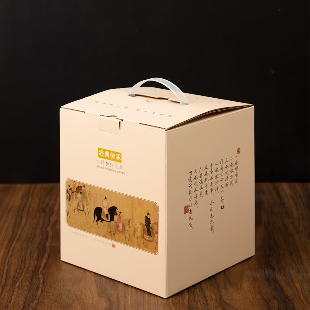 盒茶叶盒子白牡丹包装盒寿眉茶纸箱礼盒白毫银针空盒 经典传承手提箱