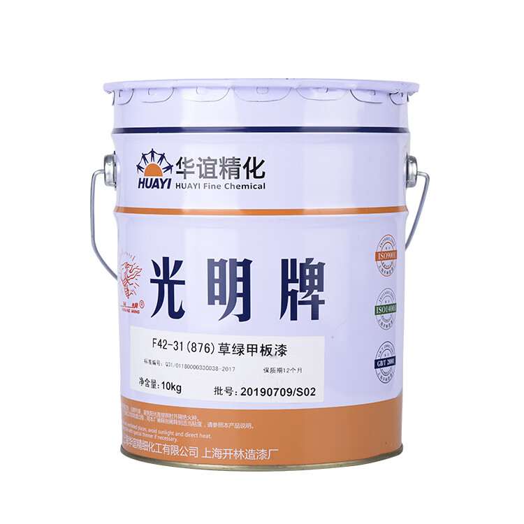 献瑜各色甲板漆 船舶耐磨甲板油漆 船用防锈漆22kg 871紫红甲板漆22kg