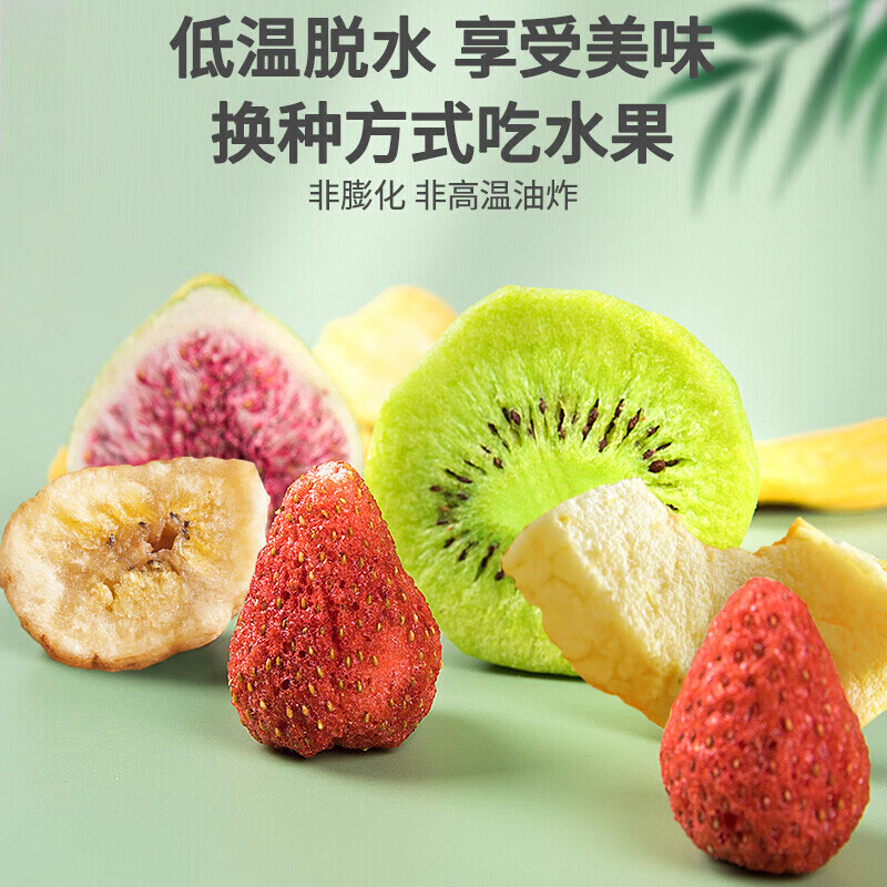 鮮記每日果干500g混合水果凍干蜜餞脆片休閑零食 每日果干500g*1袋