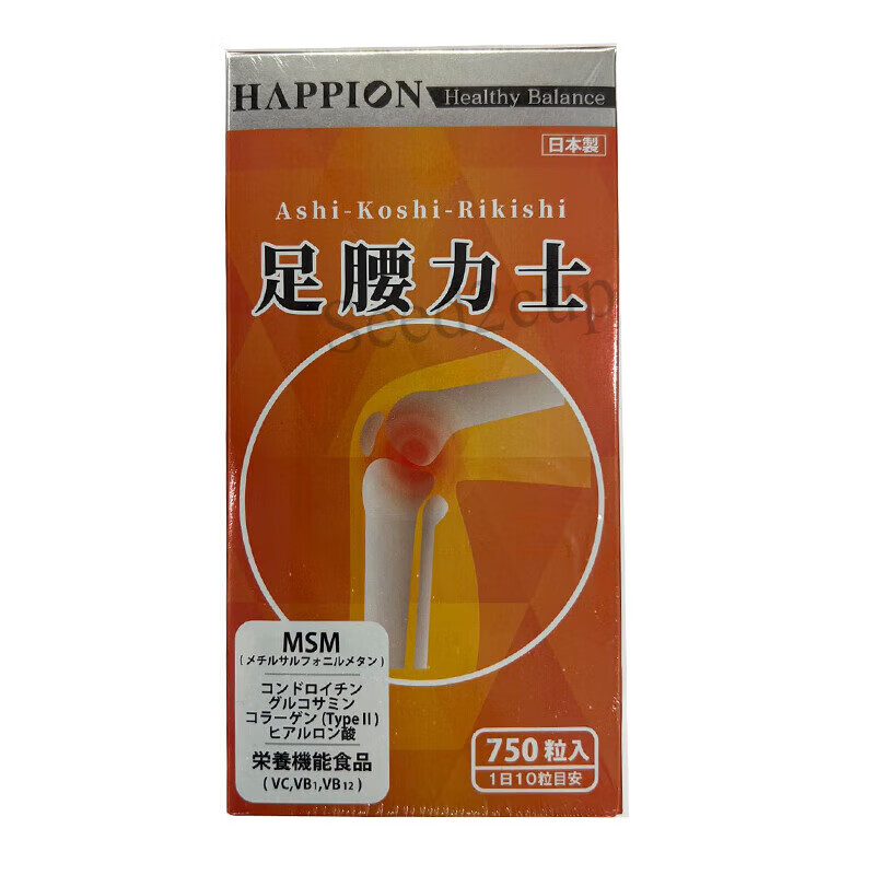 happion足腰力士 750粒msm缓解关节疼痛不适保养龟本家足腰力士新包装