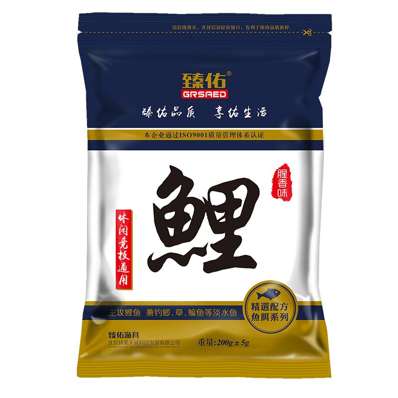 臻佑（Grsaed）魚餌腥香鯉釣魚餌料野釣鯉魚餌料爆護(hù)鯽魚鯉魚草魚釣餌魚食釣魚