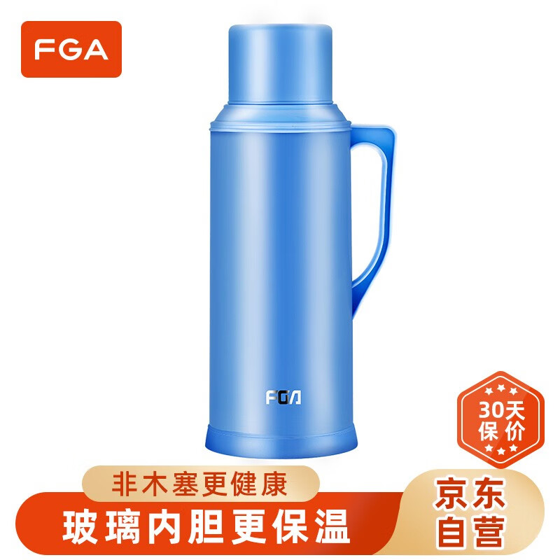 评测反馈如何FGA富光FGA保保温壶怎么样好不好，初步体验好不好呀