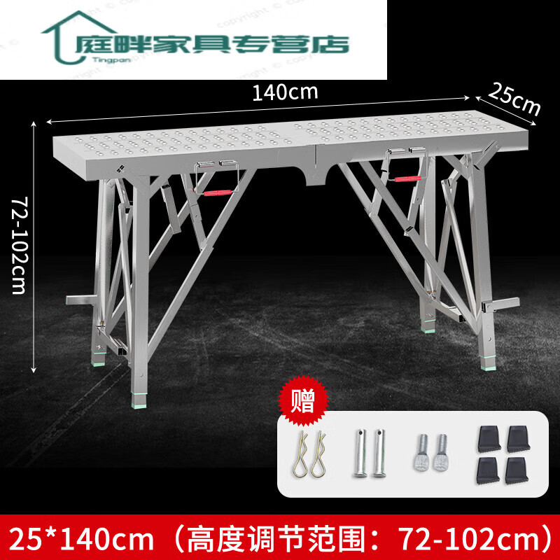 星童趣高凳子室内装修折叠马凳子升降加厚便携伸缩工程凳多功能铁凳子