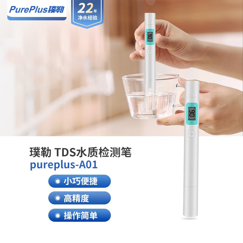 净水器历史价格查询网站|净水器价格比较