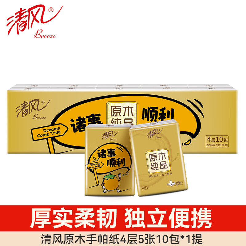 ����װ����ֽ��4��5��10���Ӻ�Ӵ�ǿ�Ͳͽ�ֽ���ֽ��Я����ֽ 10��