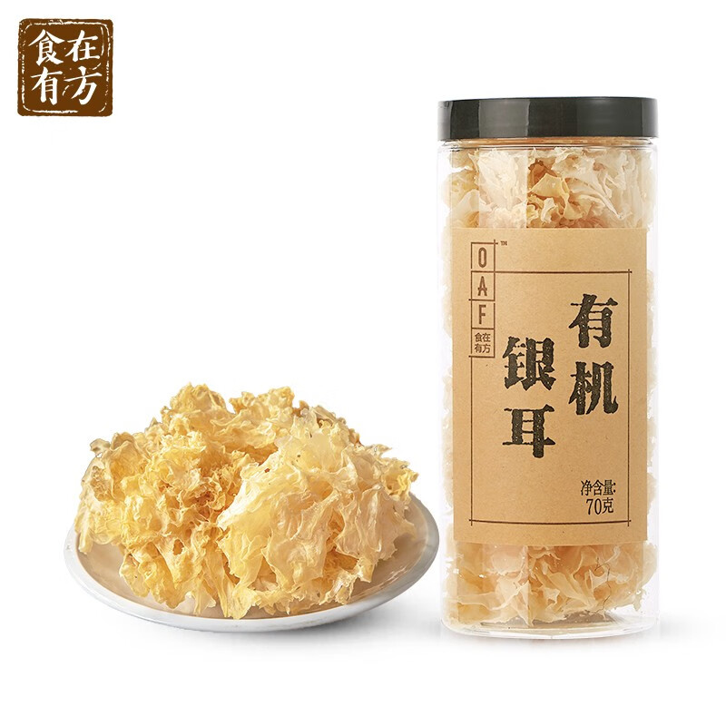 南北干货低价历史查询|南北干货价格比较