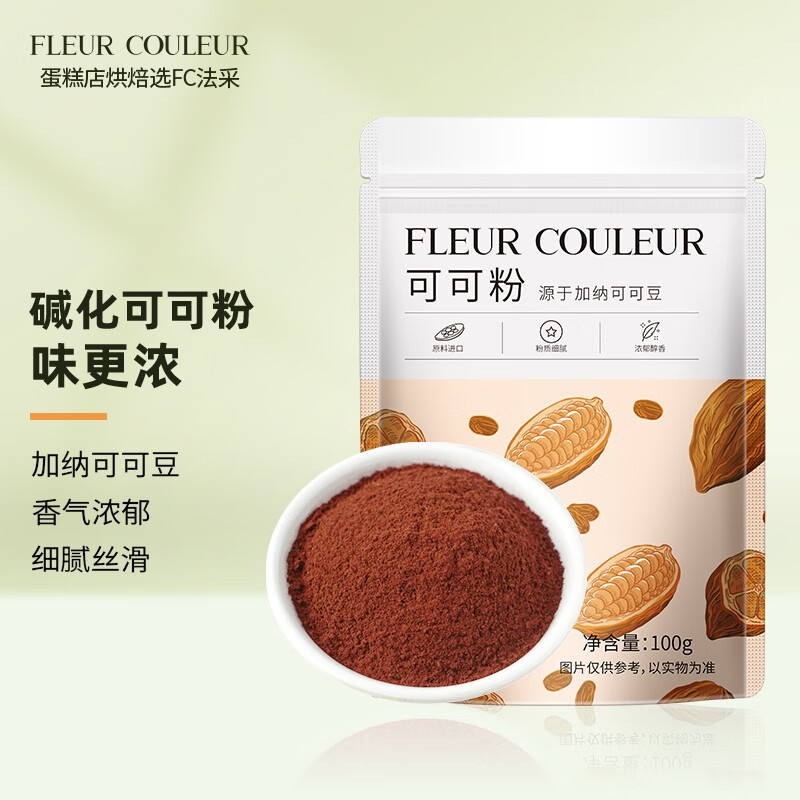 FLEURCOULEUR-烘焙原料概述与市场走势分析|近期烘焙原料的价格走势