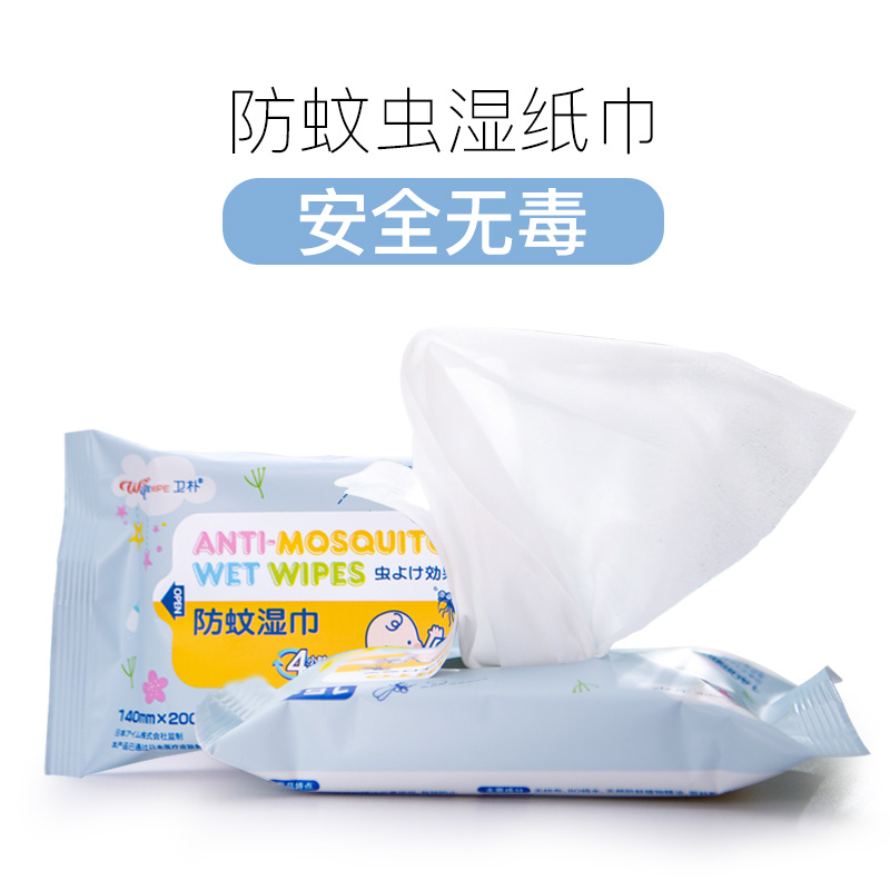 日本卫朴 驱蚊虫湿纸巾 防蚊湿巾 儿童驱蚊纸 婴儿可用安全无刺激 小包便携装 1包