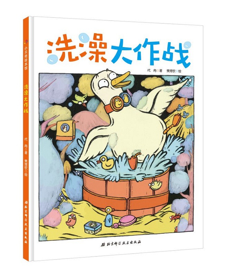 洗澡大作战怎么样,好用不?