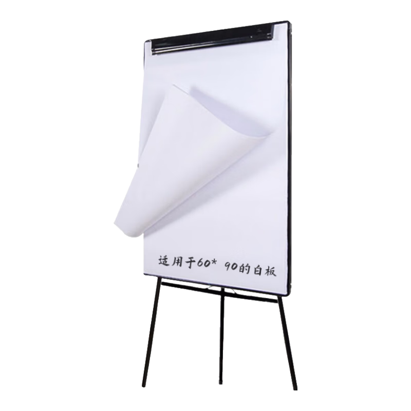 ���ڲ�����ŷ�飨oumai���װ�ֽ60*90cm ���ֽa1 80g�Ӻ� �װ�ר�ù��ֽ������ѵд�ְ��ֽ 59.4*84.1cm 30��/�� 27.72Ԫ