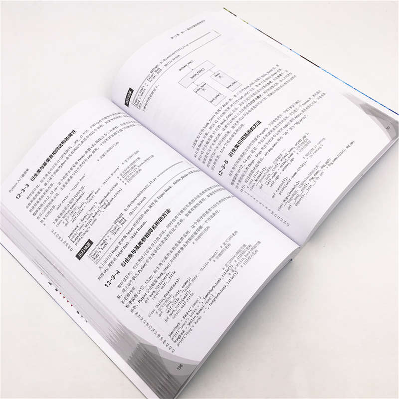 Python入门很简单