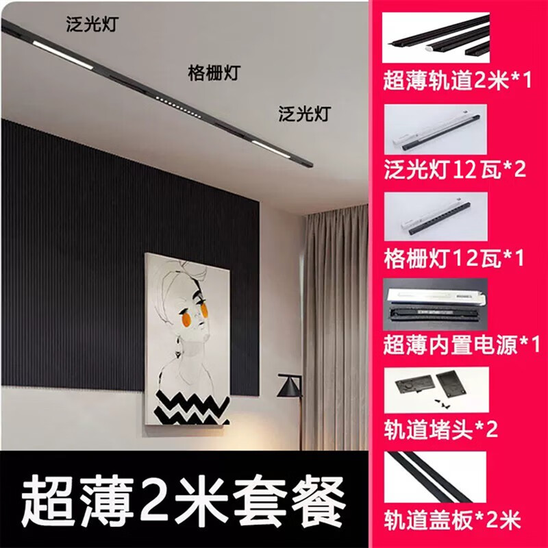 pdq无主灯磁吸轨道灯明装射灯米家智能嵌入式客厅暗装磁吸灯led射灯 