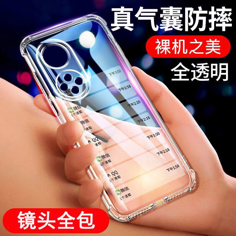 怎么看京东手机壳保护套历史价格曲线|手机壳保护套价格比较