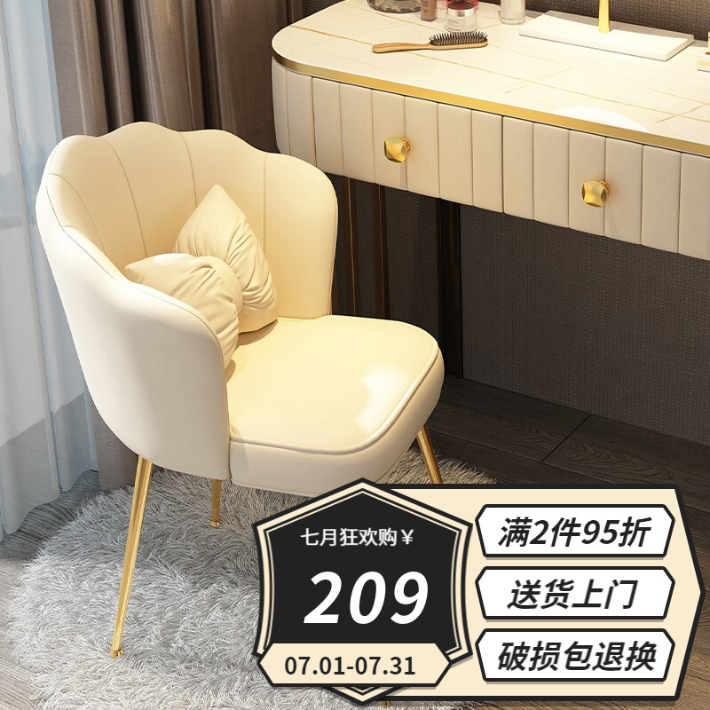 用后体验【工来工往（GONGLAIGONGWANG）梳妆凳】真的很好用吗？感觉怎么样？老用户曝光