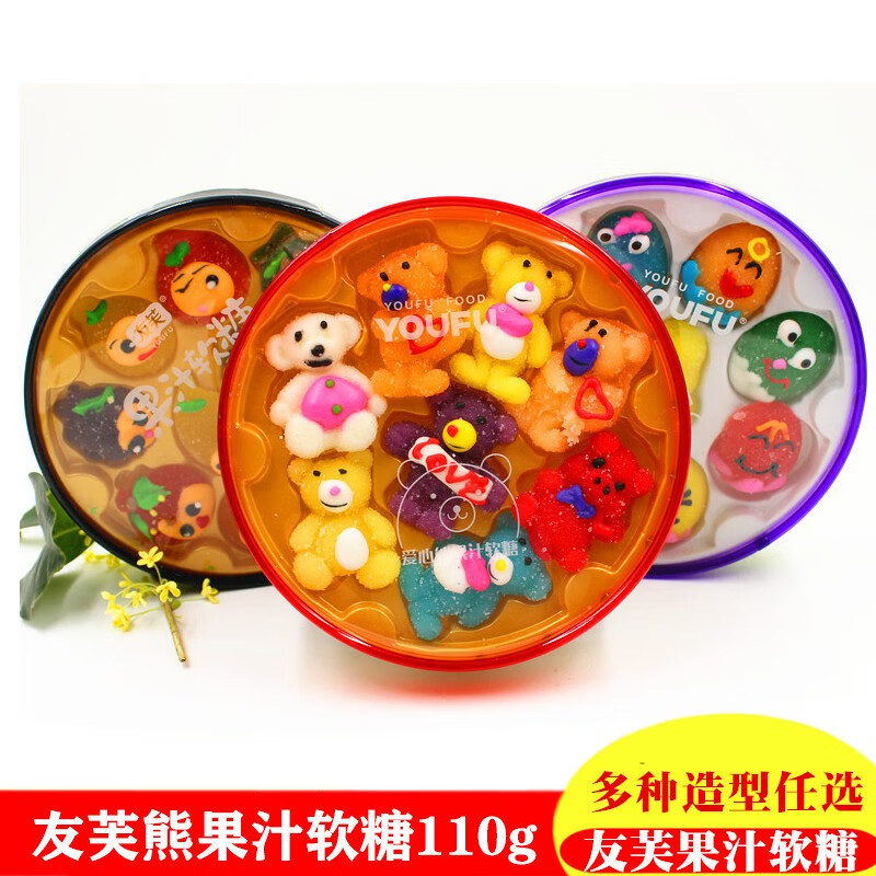 友芙果汁软糖棉花糖卡通水果造型儿童生日摆台礼物糖零食 友芙熊果汁