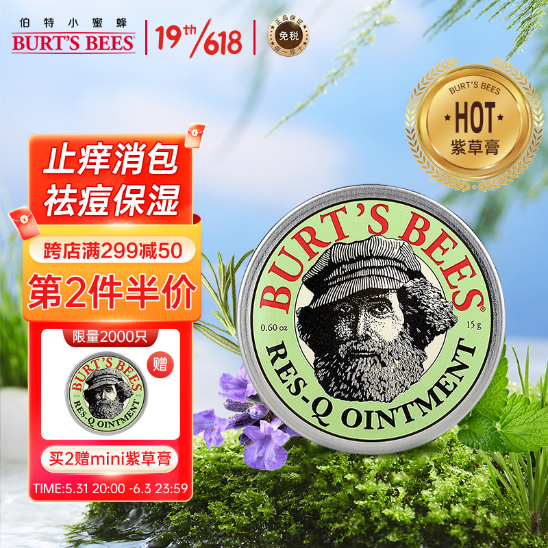 京东母婴玩具 2022-05-31 - 第2张 | 最新购物优惠券 京东母婴玩具 2022-05-31 - 第2张 | 最新购物优惠券