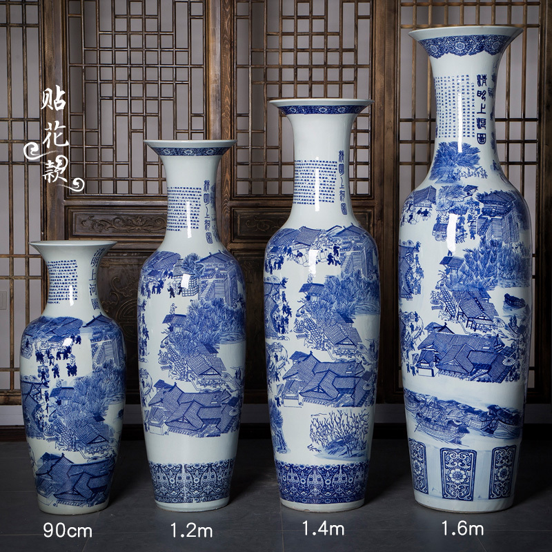 景德镇陶瓷器青花瓷清明上河图落地大花瓶客厅酒店装饰品摆件大号 90