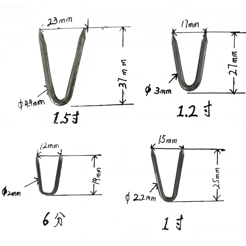 turbosun骑马钉/弯钉/u型钉/洋钉/钉子/铁钉/v形钉1寸/1.