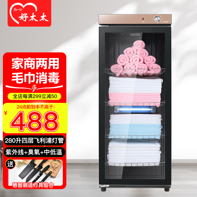 查商用柜京东历史价格|商用柜价格走势