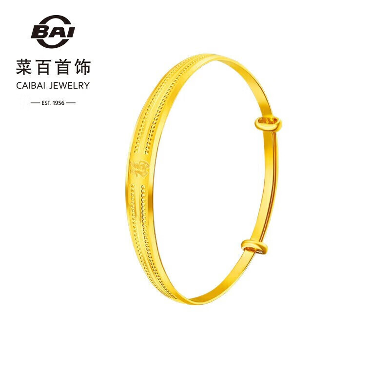 菜百首饰 黄金手镯 足金简约推拉福字车花手镯 计价 约25.75克