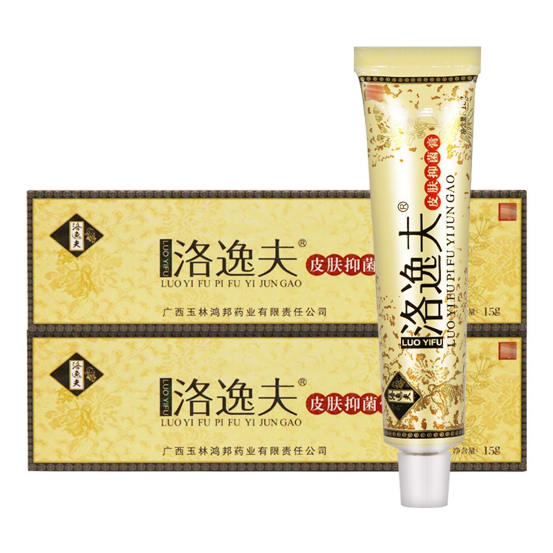洛逸夫洛逸夫洛逸夫抑菌乳膏15g皮肤外用中草本软膏 手脚大腿内侧身体