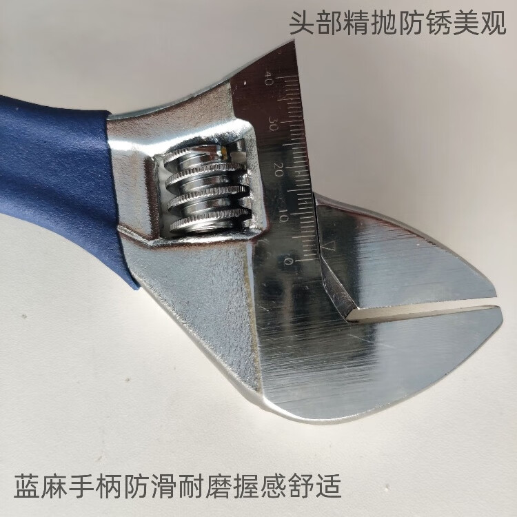 长城大开口重型活动扳手多功能铬钒钢活动扳手工业用扳手工具 304633   蓝麻柄高碳钢10寸250mm
