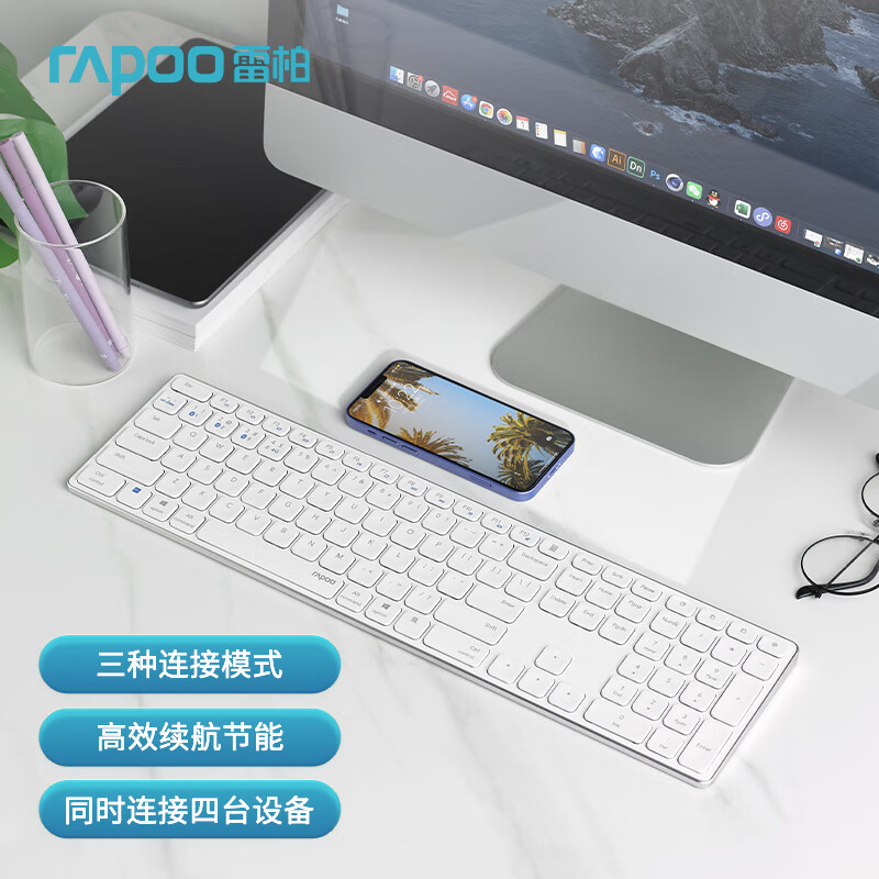 查询键盘历史价格的软件|键盘价格走势