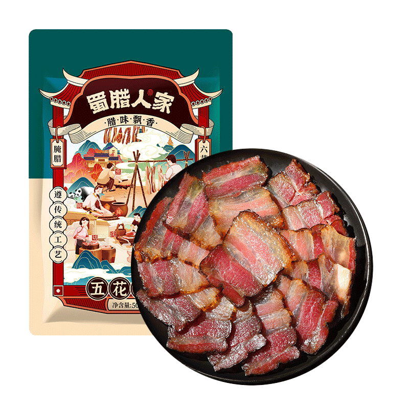 庆新年必备！蜀腊人家五花腊肉价格走势与口感评测|熟食腊味历史价格查询