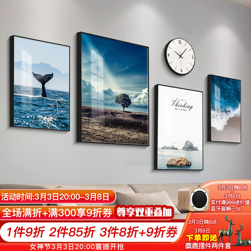 京东如何看装饰字画历史价格|装饰字画价格历史